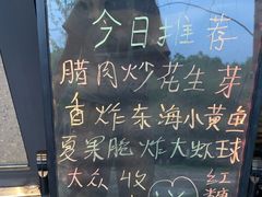 -江南驿·二十余年创意杭帮味(良渚玉鸟集店)