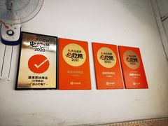 -達揚原味燉品(文明路店)
