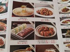 -普天和酒楼(天津之眼店)