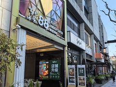 -X88商场(铜仁路店)