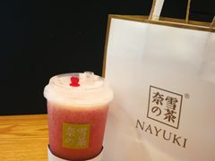 -奈雪的茶(领展中心城店)