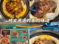 -灶座小锅烀饼·铁锅炖(道里店)