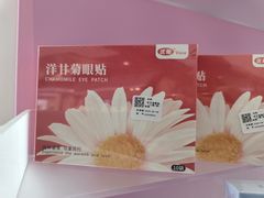 -标准眼镜·蔡司官方授权店(和平路总店)