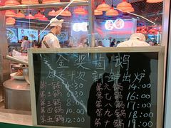 -陈鹏鹏潮汕菜(宝安机场T3航站楼店)