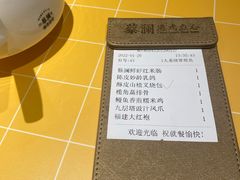 -蔡澜点心·粤菜(花城汇南区店)