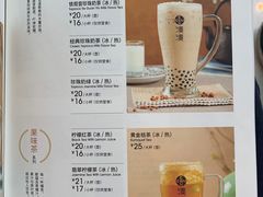 菜单-湊湊火锅·茶憩(东城万达店)