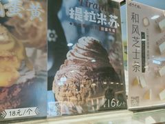 -君之狮子山·轻糖烘焙(开元Mini店)