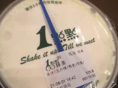 -1点点(长乐机场店)