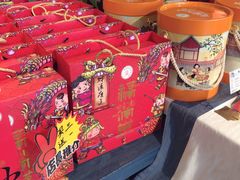 -桃源村(老门东店)