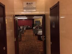 -贵州大厦贵州厅(樱花园西街店)