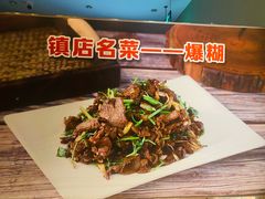 -清真  吐鲁番餐厅(牛街店)