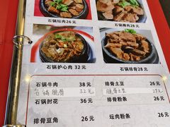 -石锅坛肉(广场店)