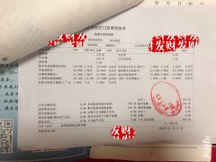 -北京市健宫医院