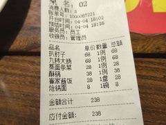 -崔义清鲁菜馆(大明湖店)