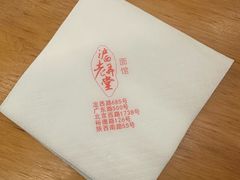 -沪西老弄堂面馆(定西路店)