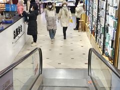 -北国超市(益元店)