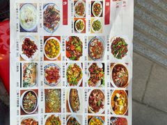 菜单-湘妹湖南菜馆(自力店)