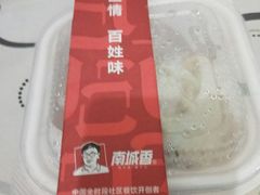 -南城香(四路通店)