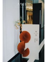 -琥珀婚礼策划AMBER WEDDING