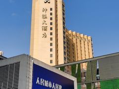 -上海神旺大酒店