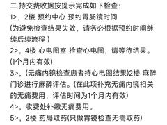 -大连医科大学附属第二医院(总院)