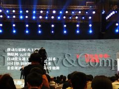 -南通金石国际大酒店