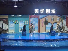 -重庆欢乐海底世界