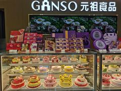 -GANSO元祖食品(金菊路店)