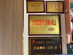 -王家厨房(新华路店)