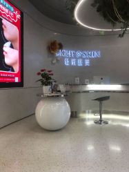 -轻辰医美