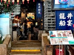 -绿茶餐厅(昆明世纪金源店)