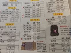 -正福居老北京正宗铜锅泉水涮肉(彰化路店)