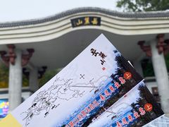 -岳麓山风景名胜区