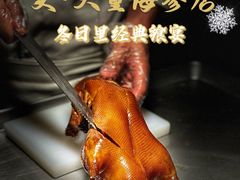 大董22天酥不腻小雏鸭-北京大董烤鸭店(万象天地店)