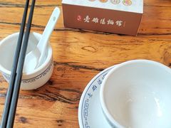 -老雒阳面馆·水席·洛阳菜(纱厂路店)