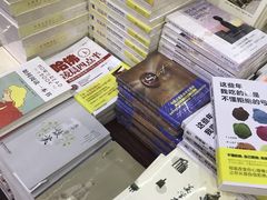-新华书店(新街口旗舰店)