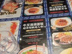 -克茗冰室(光明N次方公园店)