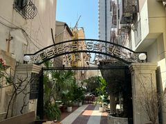 -Osteria Garden 生蚝花园餐厅(原进贤路店)