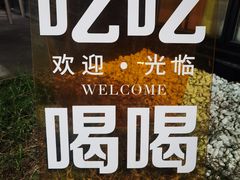 -云间粮仓