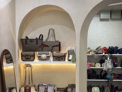 -六六奢品·vintage中古·回收二手奢侈品包包手表首饰(环球港店)