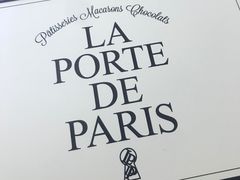 -La Porte de Paris 巴黎之门法式甜品