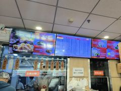 -庆丰包子铺(金沟河桥店)