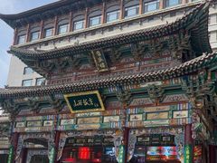 -山西饭店