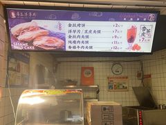 -马三洋芋片(兰州总店)