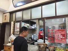 -头卡子工农兵粉店(黄兴北路店)