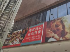 -深圳富苑皇冠假日套房酒店
