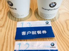 -上海宝信宝马4S店