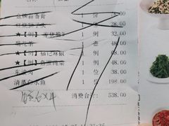 -张福记(陇海中路店)