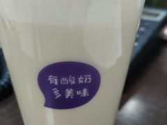 -一只酸奶牛(来福士店)