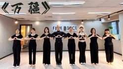 -FREE 舞蹈工作室